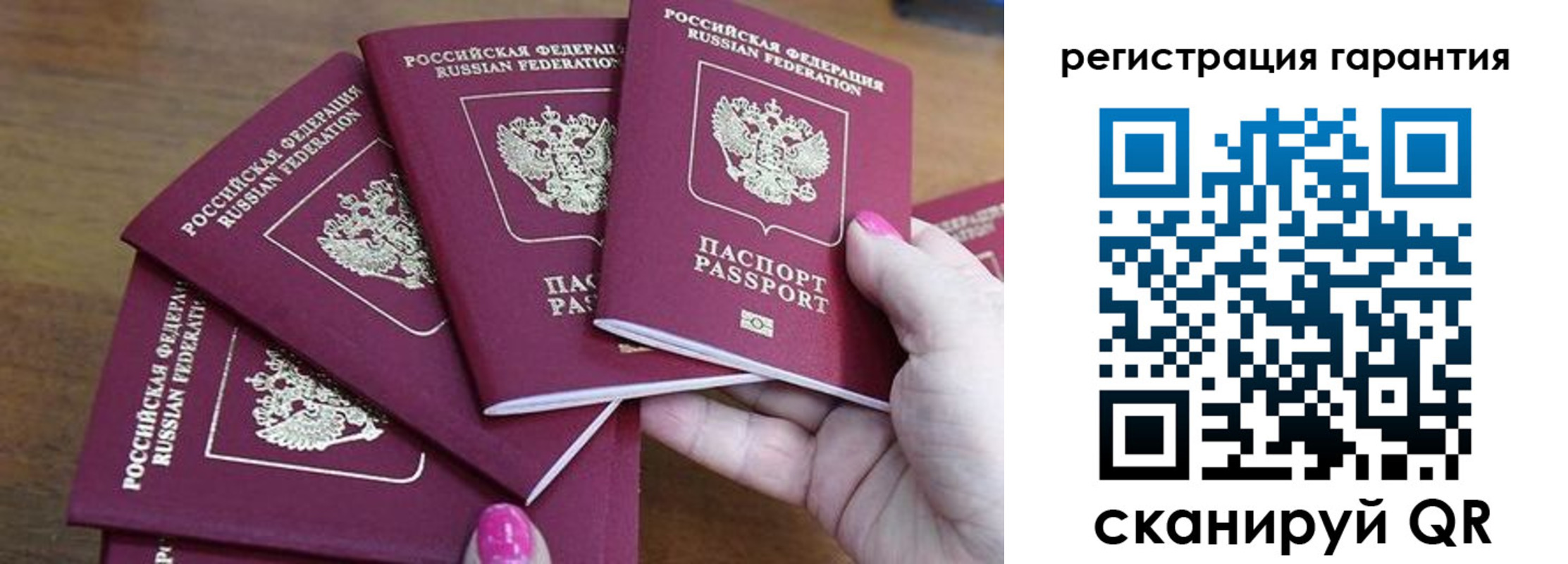 прописка поиск в Алтайском крае