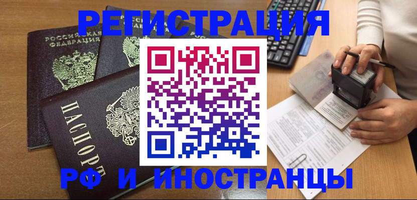 форма 3 в Алтайском крае